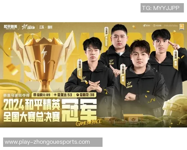 和平精英心理素质排名创新高V5引领电竞新风潮助力选手成长与发展 和平精英心理素质排名创新高V5引领电竞新风潮助力选手成长与发展