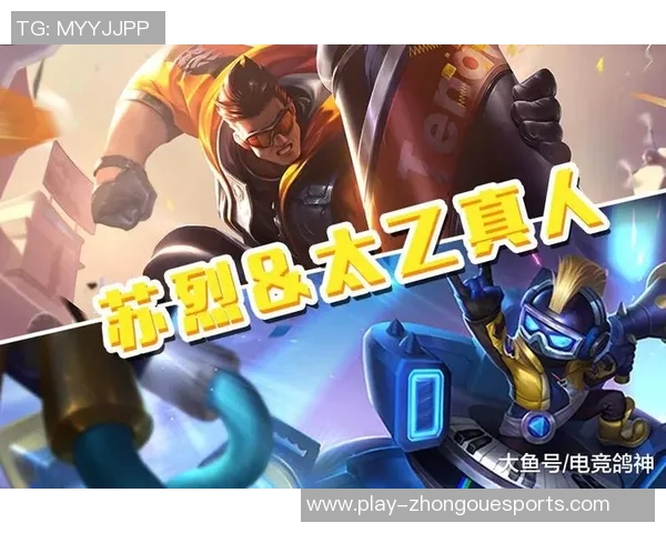 S15电竞刘强专访回顾英雄联盟成长之路与未来展望