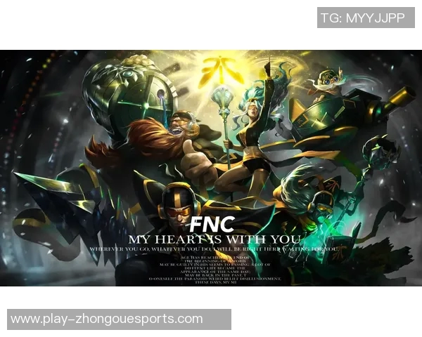 深入解析英雄联盟EDG战术中的盯防体系与团队协作策略