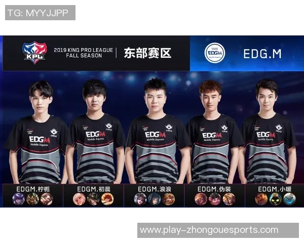 王者荣耀深度解析EDG战队的游戏意识与战略布局 王者荣耀深度解析EDG战队的游戏意识与战略布局