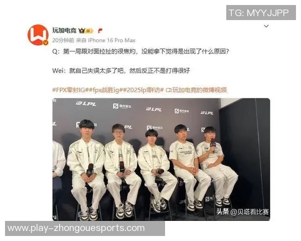赛后分析IG与RNG在S15英雄联盟比赛中的战术意识与团队配合 赛后分析IG与RNG在S15英雄联盟比赛中的战术意识与团队配合