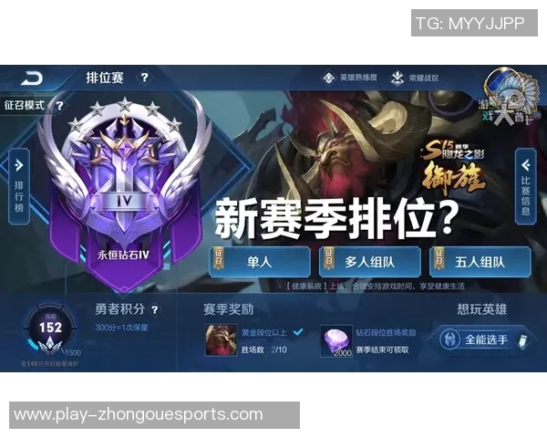 深度对话杨磊探讨王者荣耀S15赛季电竞生涯与比分分析 深度对话杨磊探讨王者荣耀S15赛季电竞生涯与比分分析