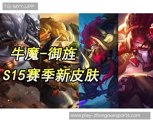 s15电竞总决赛王者荣耀战术WE的节奏体系深度解析与实战应用探讨