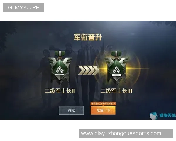 电竞实时数据分析和平精英V5快攻战术深度解读与热点剖析