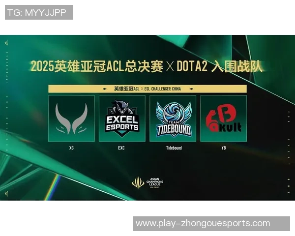 电竞全球总决赛特别报道V5的拼搏历程与荣耀时刻 电竞全球总决赛特别报道V5的拼搏历程与荣耀时刻