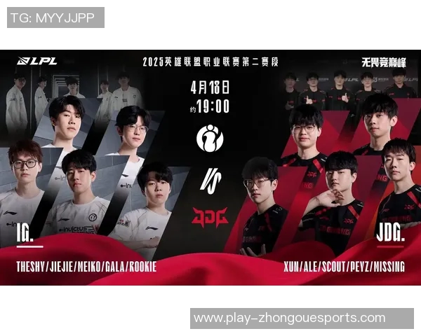 探讨S15LOL比赛中IG战队的速度与比分表现分析