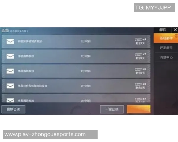 电竞数据电竞实时数据专家李芳分享和平精英游戏技巧与心得体会