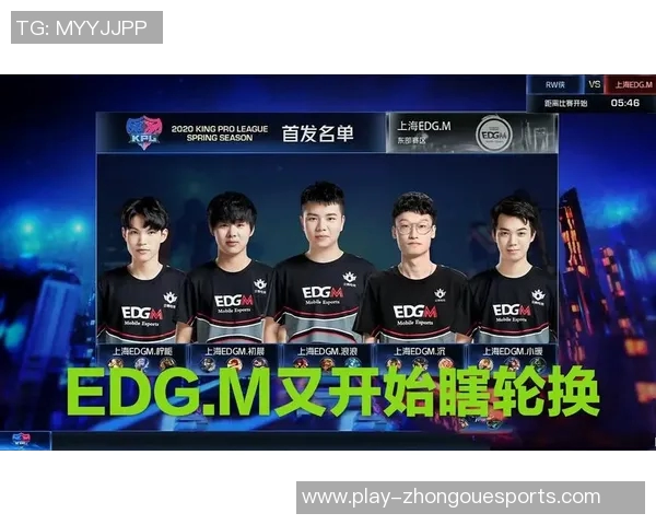 esports最新数据深入分析EDG在英雄联盟中的运营策略与市场表现