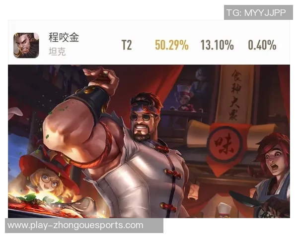 esports最新数据赵强深度解析王者荣耀游戏技巧与心得分享助你快速提升段位